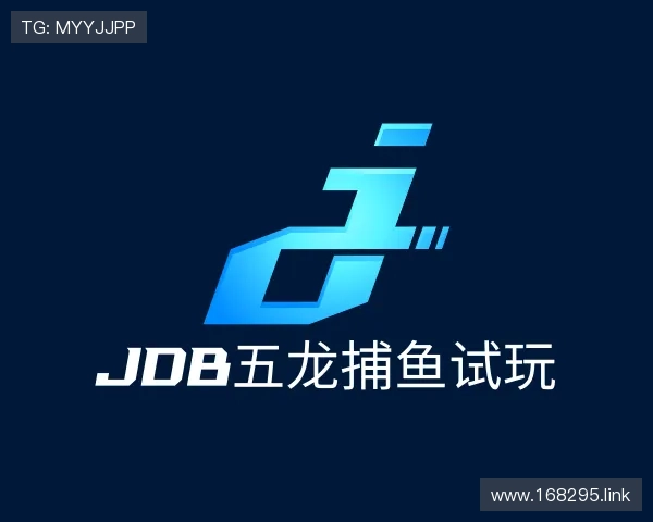 剖析jdb五龙捕鱼试玩